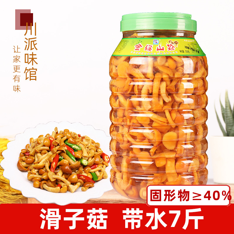 滑子菇3500g清水食用菌新鲜滑菇滑子蘑山珍菌珍珠菇桶装火锅菌汤 粮油调味/速食/干货/烘焙 香菇类 原图主图