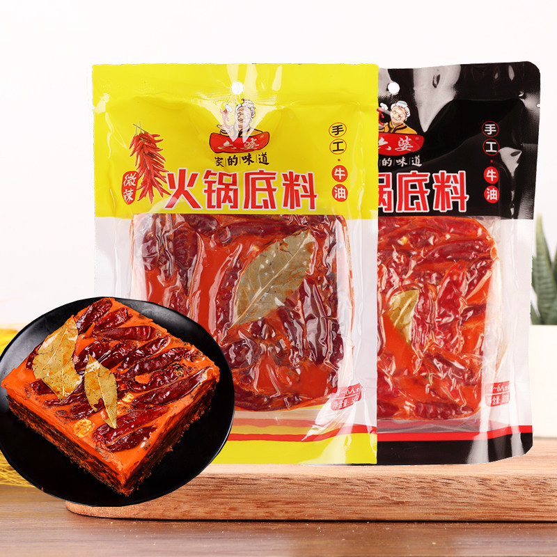 四川六婆火锅底料500g手工牛油特辣串串麻辣烫调料火锅店麻辣味道