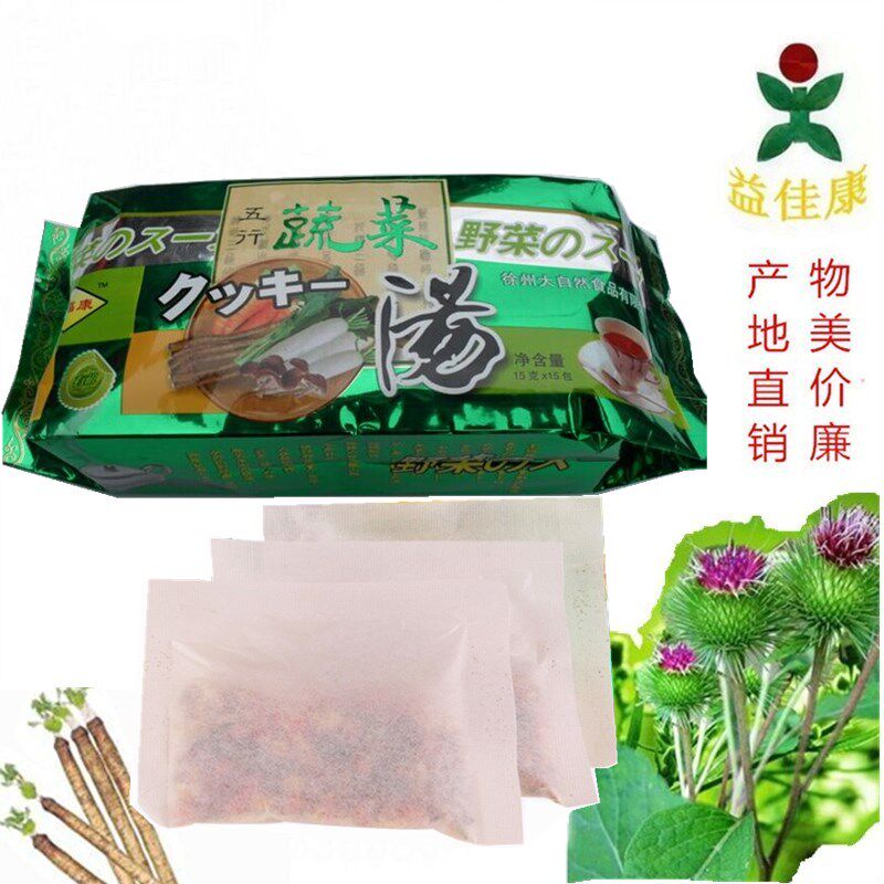 徐州大自然嘉福康五色五行蔬菜汤牛蒡香菇正品近期生产新袋装小包