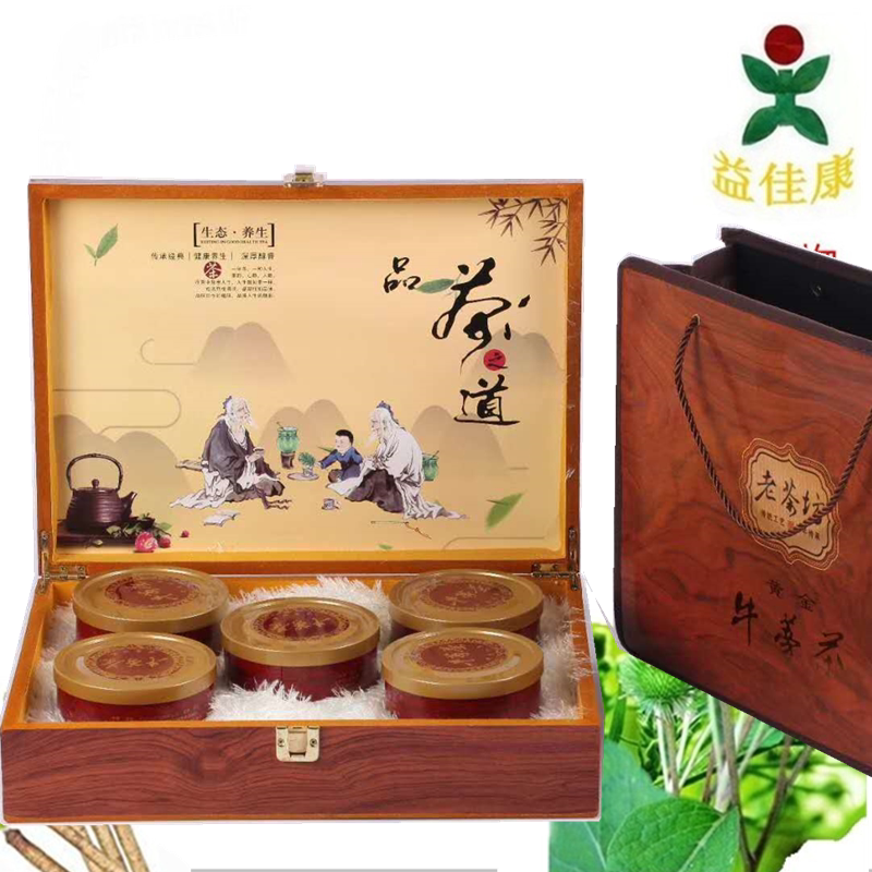 徐州健源主角牛蒡茶高档礼盒真空包装正品包邮（木盒）黄金野生茶