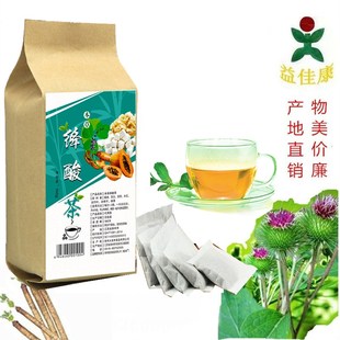 徐州大自然大菜园绛酸茶排酸茶降酸茶冲泡双降茶买三送一包邮正品