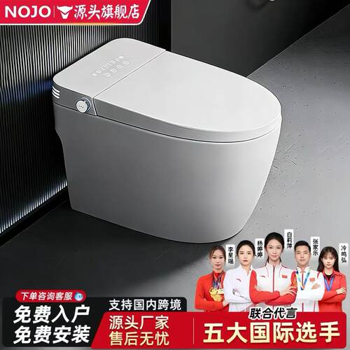正品智能马桶全自动翻盖