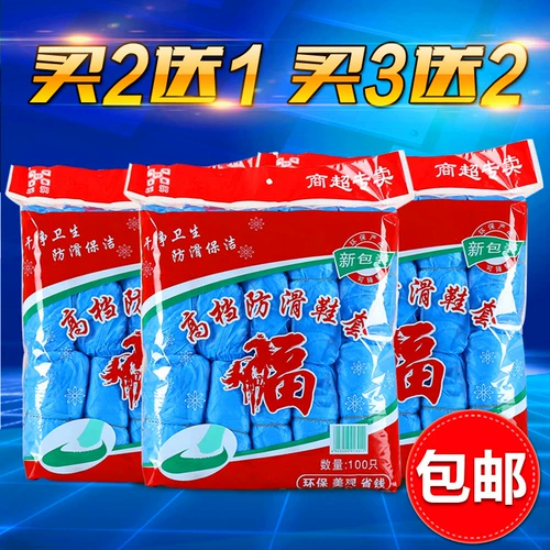 Одноразовый пластиковый рукав для обуви