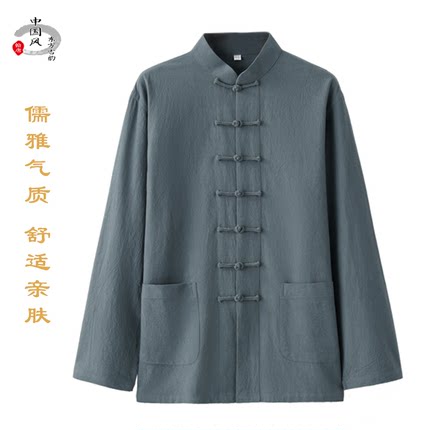 秋季棉麻中国风中老年上衣唐装男中式青年中山装复古盘扣居士服男