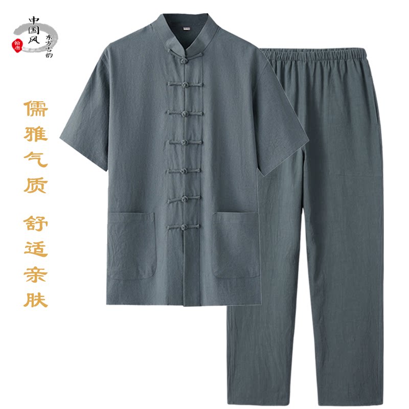 夏季中老年棉麻唐装男中国风短袖衬衫中式立领汉服套装半袖休闲装