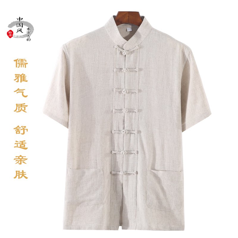 夏季亚麻唐装男中老年短袖上衣中国风青年潮牌休闲衬衣爸爸居士服