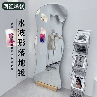 波浪ins风服装店显瘦全身镜