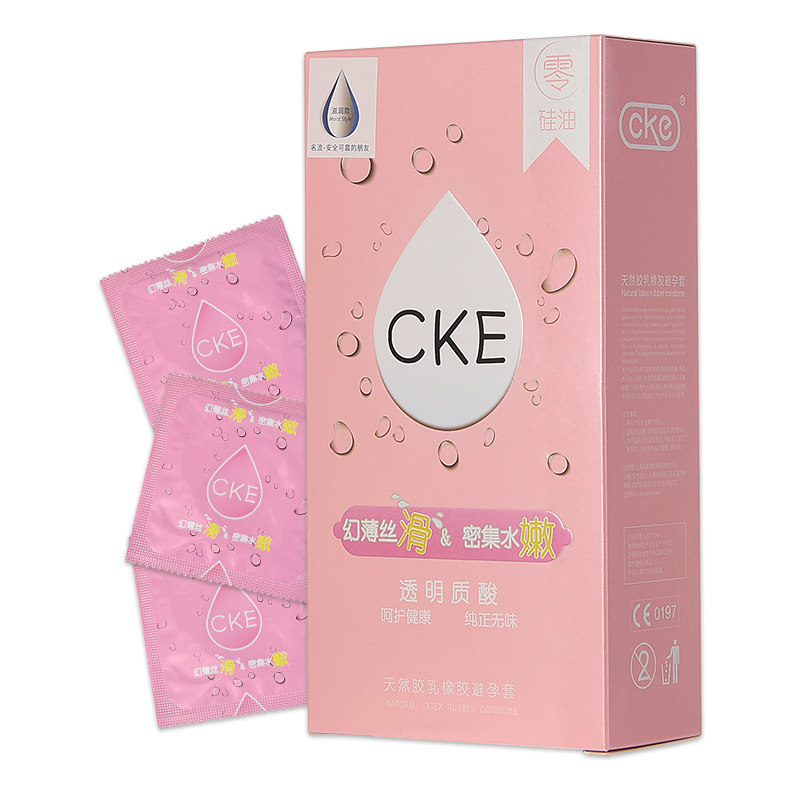 CKE玻尿酸安全套超薄紧绷防脱落