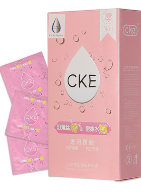 正品CKE超薄玻尿酸避孕套108只装光面0硅油紧绷防脱落小号安全套