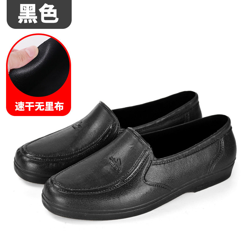 泥工男浅口水鞋春秋雨鞋洗车防水