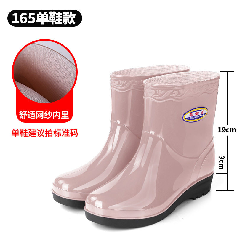 水桶鞋女士休闲雨鞋中筒春秋防滑