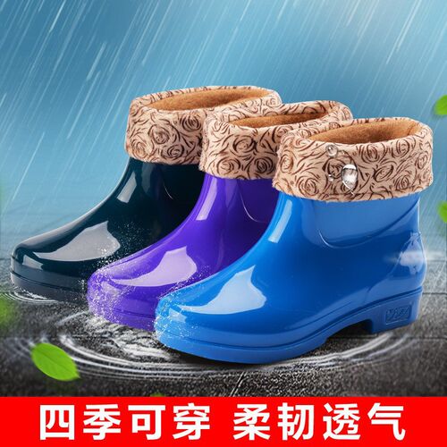 农民泥工带绒水鞋女胶鞋雨靴便携筒靴时尚塑料短靴子矮帮低筒低邦