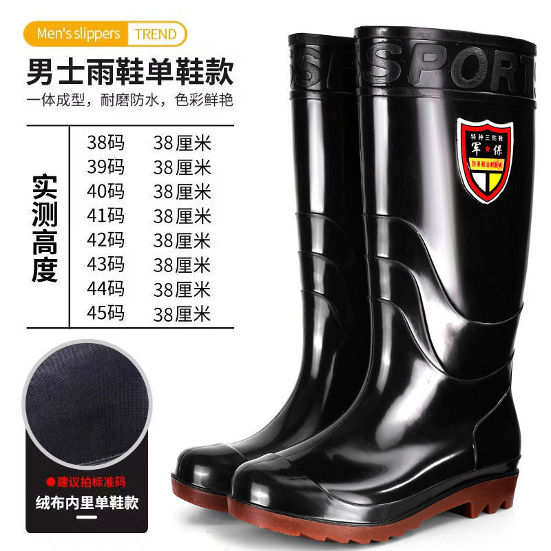 雨鞋男士高筒雨靴春秋长筒中筒水