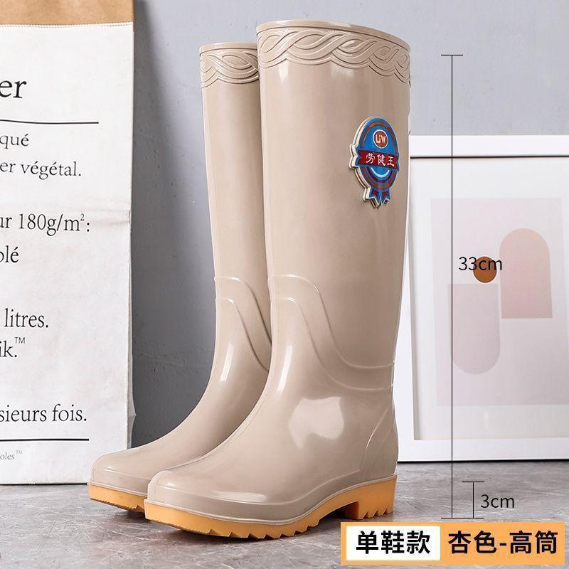 女士防滑长雨靴雨鞋高筒舒适法式