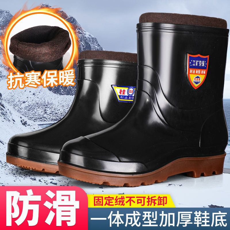 固定绒雨鞋男款短筒水鞋雨靴子男士钓鱼套鞋赶海防水劳保工地胶鞋
