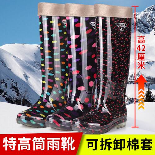 雨鞋高筒长筒特高防水防滑保暖女士加绒雨靴胶鞋套鞋水靴水鞋成人