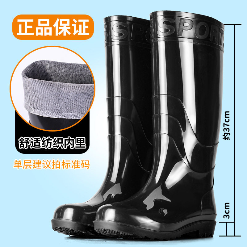 雨鞋男女防水防滑中高筒男士冬雨