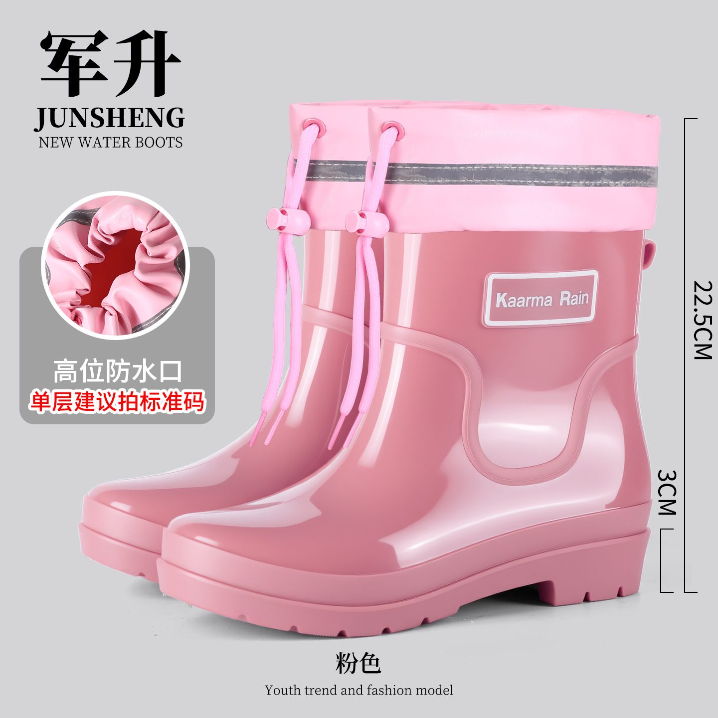 软底防水鞋女雨鞋女雨靴网红柔软雨鞋