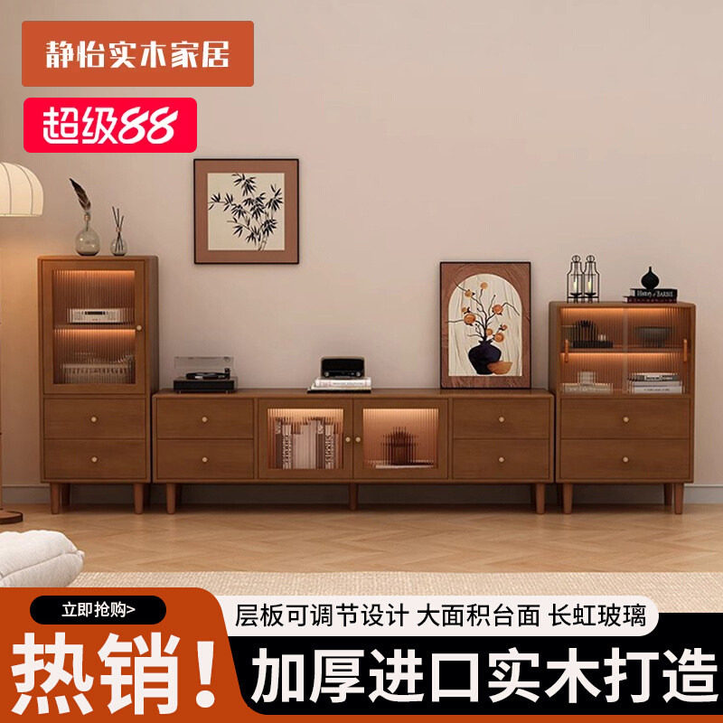 中古风实木落地电视柜茶几组合图片