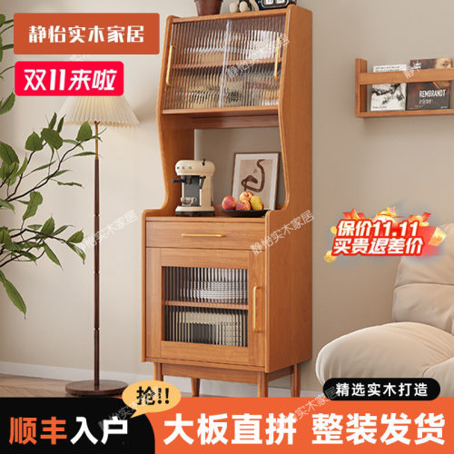 实木餐边柜咖啡机柜客厅沙发边柜收纳储物柜家用厨房橱柜茶水酒柜