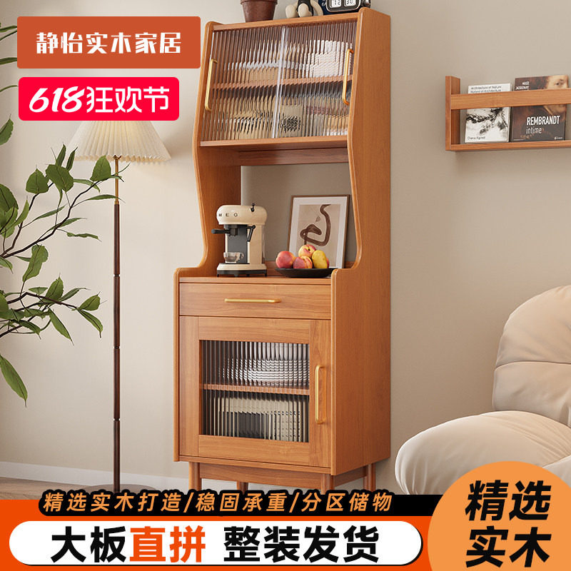 超窄餐边柜小户型实木咖啡机高柜一体靠墙茶水柜储物北欧客厅酒柜