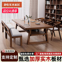 客厅纯实木大长书桌阅读学习桌学生家用书房办公桌大板书桌工作台