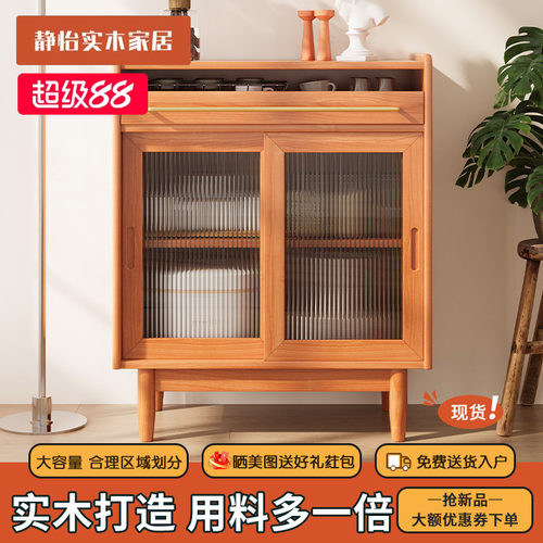 实木餐边柜沙发边柜茶水柜