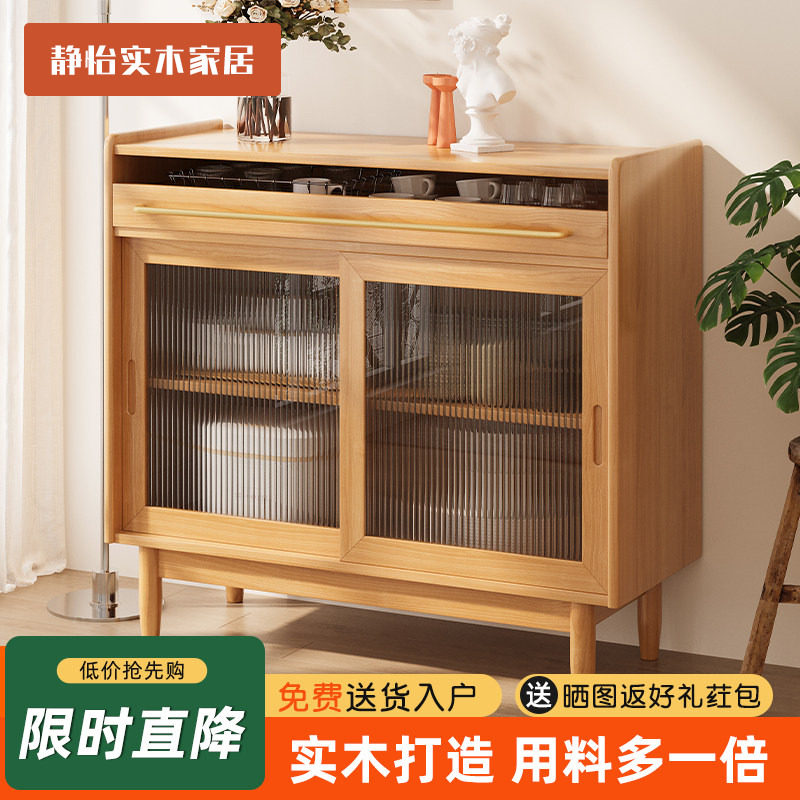 实木柜餐边柜现代简约客厅酒柜茶水柜厨房储物柜橱柜收纳一体靠墙