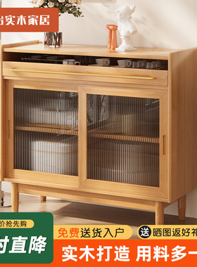 实木柜餐边柜现代简约客厅酒柜茶水柜厨房储物柜橱柜收纳一体靠墙
