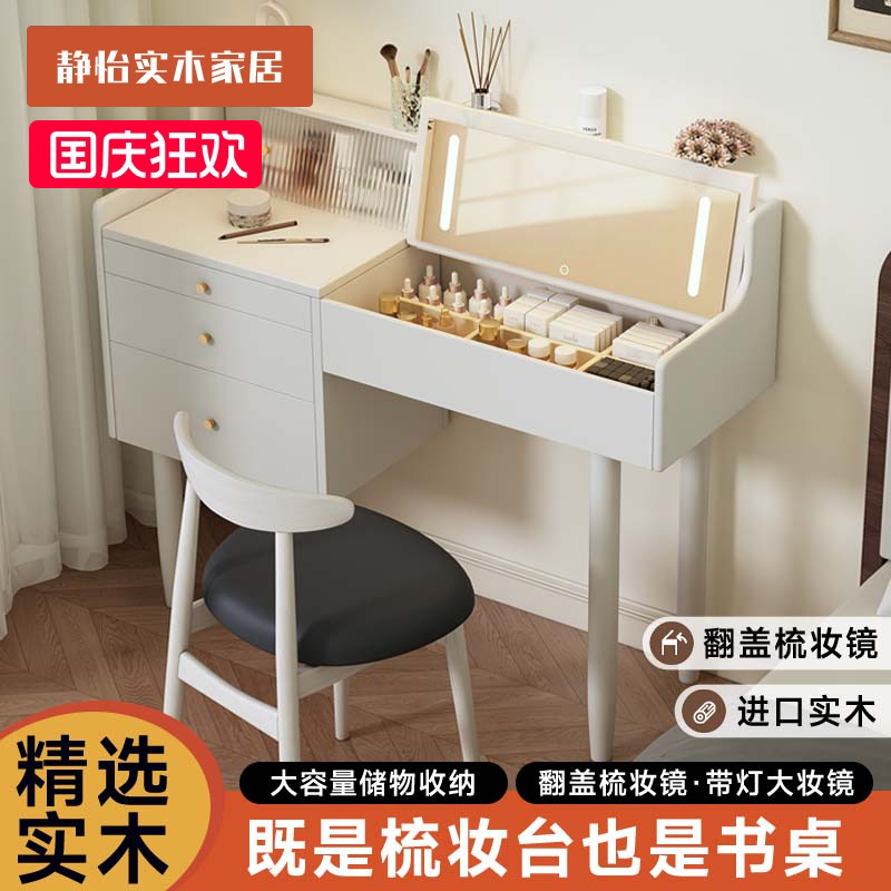 复古全实木梳妆台储物柜一体现代简约翻盖化妆台梳妆桌化妆梳妆柜