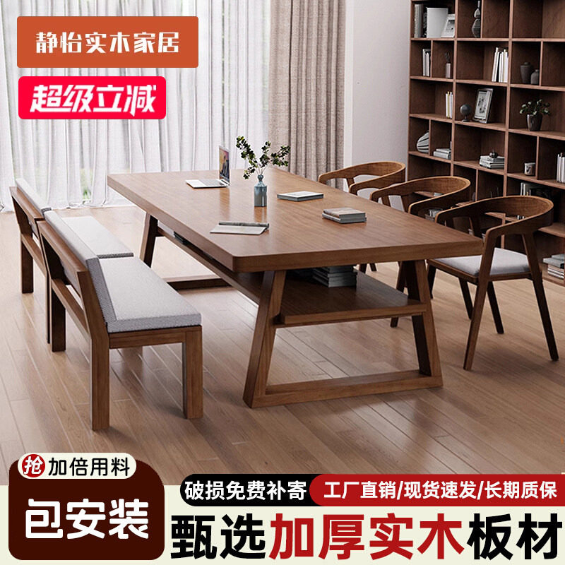 客厅实木长书桌阅读学习桌工作台图片