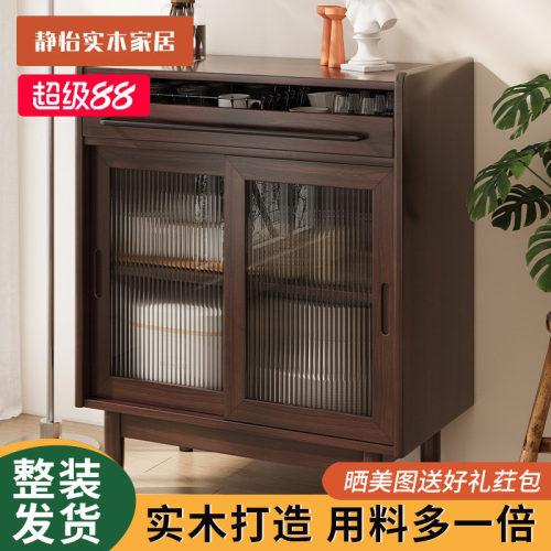 实木餐边柜茶水柜收纳柜简约