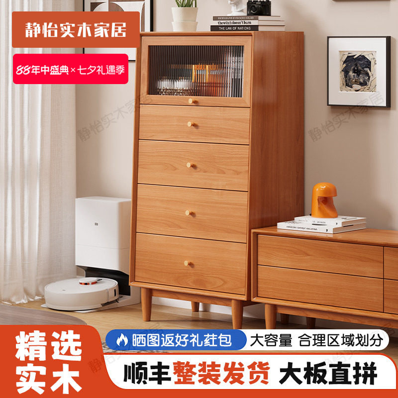 客厅卧室定制床尾柜实木日式