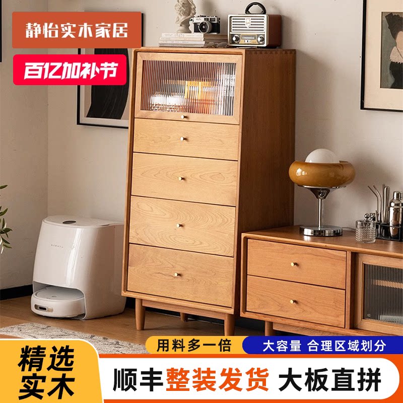 全实木五斗柜储物柜定制日式沙发边柜卧室抽屉柜客厅五斗橱储藏柜