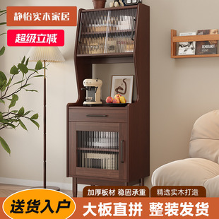 北欧餐边柜小户型咖啡机柜高柜一体靠墙茶水柜客厅实木窄型储物柜