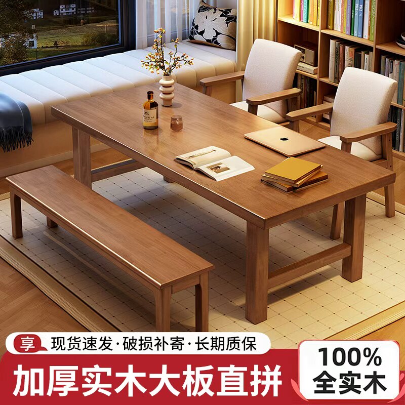 客厅大长书桌家用简约多人学习桌实木大板桌餐桌一体工作写字台