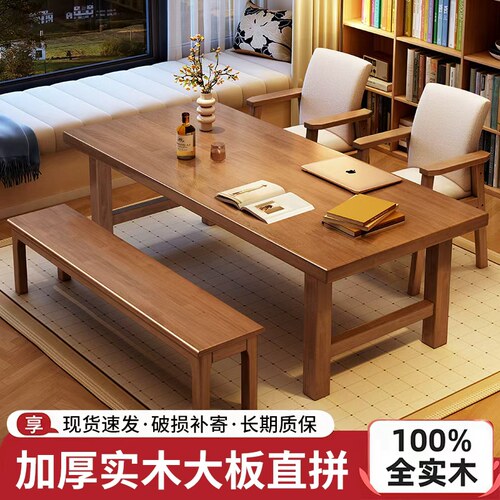客厅大长书桌家用简约多人学习桌实木大板桌餐桌一体工作写字台