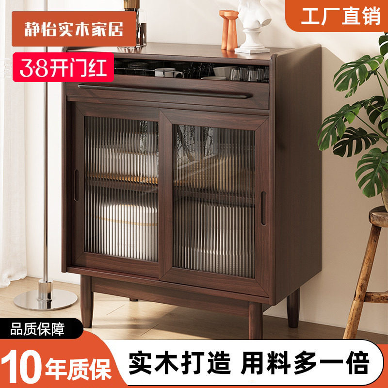 实木餐边柜储物简约柜子日式客厅沙发边柜茶水柜小户型北欧置物柜