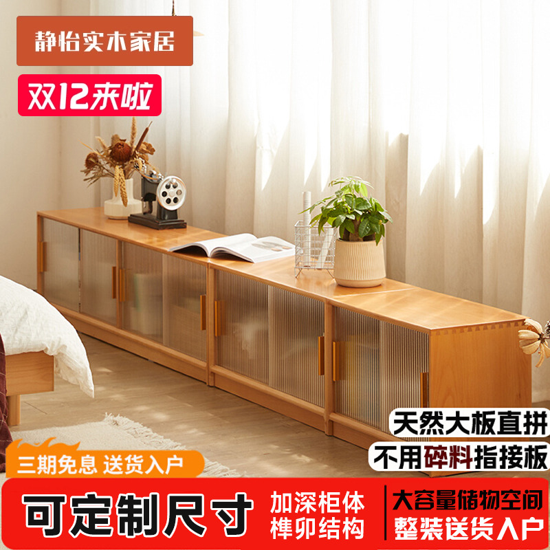 全实木飘窗柜矮柜地柜电视柜