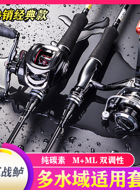 达瓦战鲈碳素路亚竿远投抛竿超轻超硬翘嘴马口打黑滑漂钓鱼竿套装