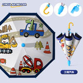 儿童雨伞男孩上学挖掘机幼儿园工程车晴雨两用女宝宝防晒防水套伞