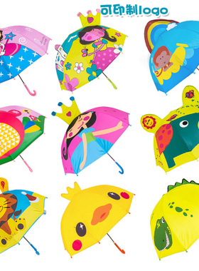 儿童雨伞卡通迷你小伞玩具遮阳伞男女孩宝宝幼儿园公主定制广告伞