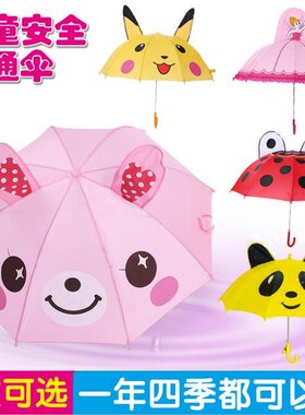 儿童迷你小伞玩具幼儿园自动伞宝宝雨伞男卡通小女孩公主太阳伞女