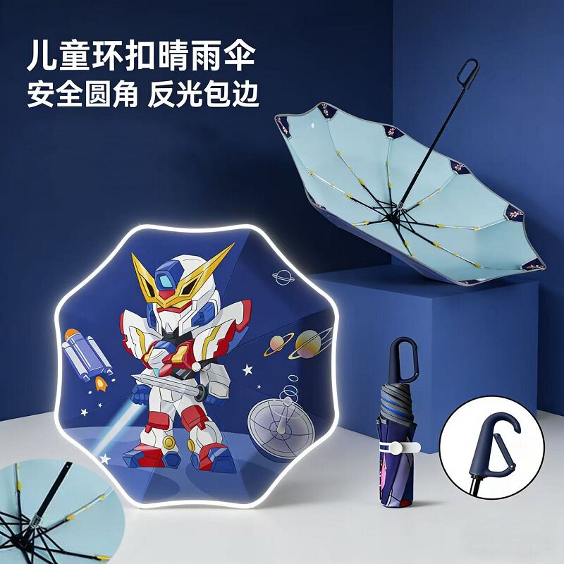 儿童雨伞男孩环扣安全圆角防戳防伞
