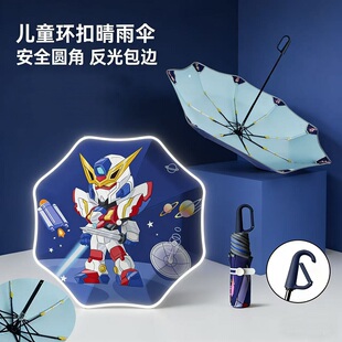 儿童雨伞男孩环扣安全圆角防戳防晒女上学专用防晒晴雨两用折叠伞