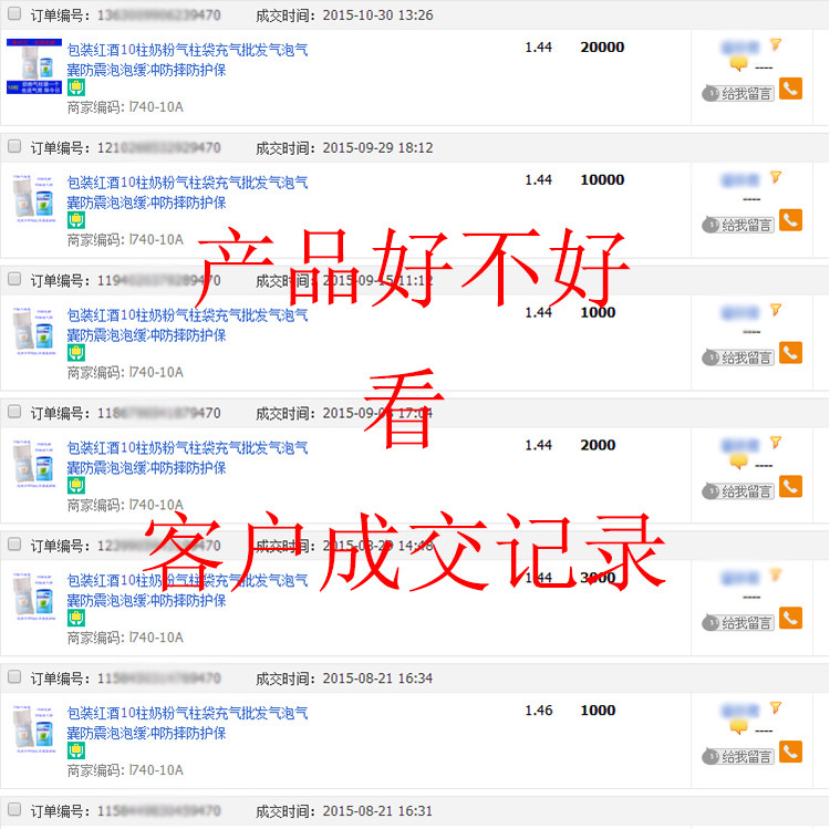 Pompe à vélo - Ref 2389218 Image 5