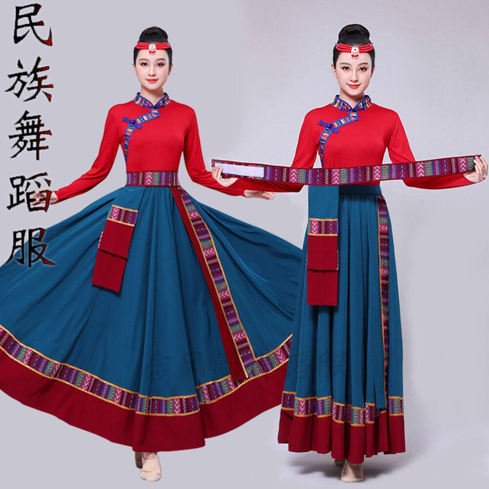藏族舞蹈演出服女民族风舞台表演服艺考大摆裙套装广场舞跳舞服装