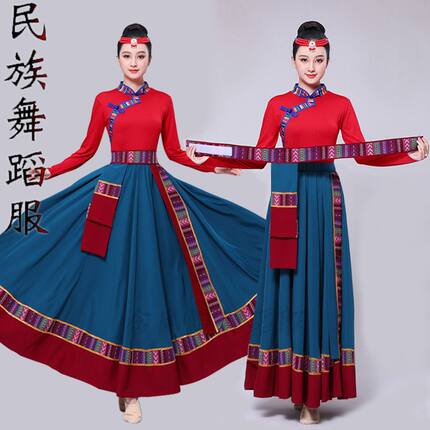藏族舞蹈演出服女民族风舞台表演服艺考大摆裙套装广场舞跳舞服装