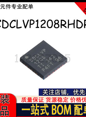 CDCLVP1208RHDR VQFN-28 2路输入可选 时钟缓冲器/驱动器芯片