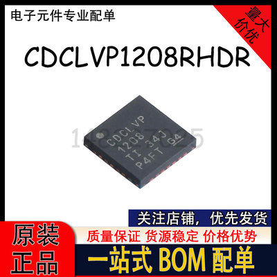 CDCLVP1208RHDR VQFN-28 2路输入可选 时钟缓冲器/驱动器芯片